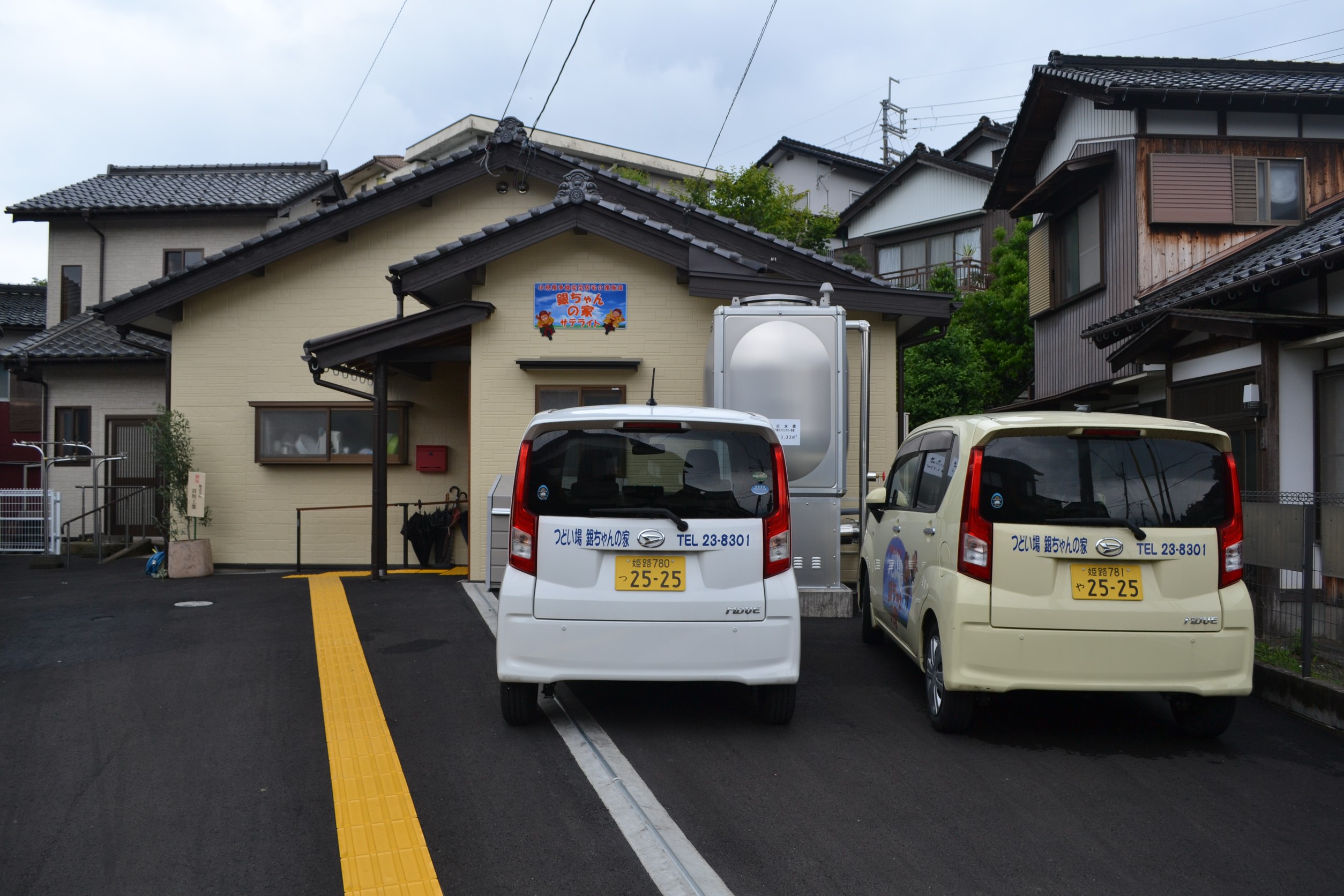 line_oa_chat_260414_133259